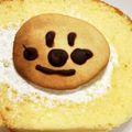 うさこママ★'s cooksnap of when they made 簡単節約★のんのんおやつクッキー.