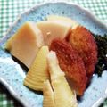 お山のエイ's cooksnap of when they made 筍とさつま揚げの煮物☆.