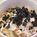 めいの料理成長記録's cooksnap of when they made 濃厚♡レンジで簡単♪納豆バタマヨうどん♡.