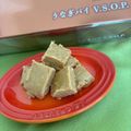 yum1ko♪'s cooksnap of when they made 生キャラメル.