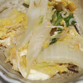 ヨシヨッシー's cooksnap of when they made 簡単！白菜としらすの卵とじ☆らくうま♪.