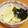 えりこ82☆'s cooksnap of when they made 若竹煮.