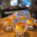 クックNLALR0☆'s cooksnap of when they made 簡単 本格的 濃厚ぷりん １個〜６個分量.