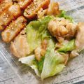 yukarin222's cooksnap of when they made カリッ鶏モモ肉&レタス★お弁当★作り置き.