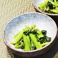 Dellaたん's cooksnap of when they made 小松菜のナムル風♪.