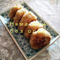 ひトみ's cooksnap of when they made しらすと生姜の焼きおにぎり.