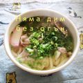 ひトみ's cooksnap of when they made あったまれ～♪懐しスキー場の豚バラうどん.