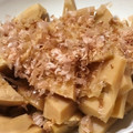 いっけっけ☆☆'s cooksnap of when they made めんつゆで簡単！たけのこの煮物.