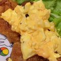 04hnsh's cooksnap of when they made 簡単タルタルソース.