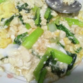 クック6DDPP8☆'s cooksnap of when they made 豆腐と小松菜と卵の炒め物.