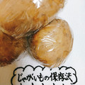 ÿuuka☆212's cooksnap of when they made 決定版！じゃがいも保存法.