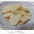 ちょこ☆ちょこ's cooksnap of when they made ほくほく長芋煮.