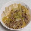 mami99's cooksnap of when they made 合挽き肉で…あつあつおいしい肉豆腐丼.