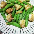 Coo1215's cooksnap of when they made ベビー帆立とスナップエンドウのバター炒め.