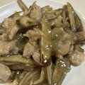 papikun's cooksnap of when they made 簡単☆ごぼうの甘辛炒め.