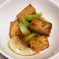 クックJZMPJF☆'s cooksnap of when they made とろんと香ばしい☆蕪と厚揚げの炒め煮.