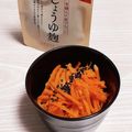 アクセル☆'s cooksnap of when they made 醤油麹で人参のきんぴら.