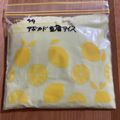 フジぽん's cooksnap of when they made 美肌＆老化防止♫　アボカドで豆腐アイス♪.