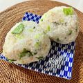 azbjbn's cooksnap of when they made 三つ葉とかつおぶしのおにぎり.