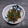 caterina's cooksnap of when they made 簡単♪新タマネギの葉の油味噌.