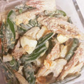 あいしょう's cooksnap of when they made ☆スナップエンドウとちくわのわさびマヨ☆.