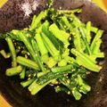 むむむん's cooksnap of when they made 蕪葉のナムル（あるいは大根葉）.