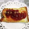 ひトみ's cooksnap of when they made 簡単イチゴジャム.