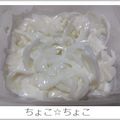 ちょこ☆ちょこ's cooksnap of when they made ウチの玉ねぎヨーグルト.