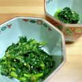 ぽろっとＱちゃん's cooksnap of when they made 春菊の胡麻和え.