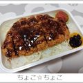 ちょこ☆ちょこ's cooksnap of when they made ソースカツ丼　☆☆☆.