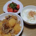 ﾋﾟﾛﾐ♡'s cooksnap of when they made ほくほく肉じゃが.