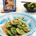 四谷わかば's cooksnap of when they made こごみの下処理.