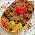 megumegu02's cooksnap of when they made 祝400レポ♡吉野家とすき家の間の牛丼！.