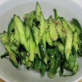 クック8560F5☆'s cooksnap of when they made あと１品に！きゅうりとしその梅わさび和え.