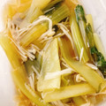 ☆ERI0702☆'s cooksnap of when they made 小松菜とえのきのさっぱりポン酢.