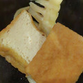 チヨ桜's cooksnap of when they made 厚揚げと竹の子のサッと煮♪.