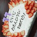 たはぴのかか's cooksnap of when they made イチゴのヨーグルトケーキ.