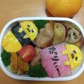 えみママ台所's cooksnap of when they made 超簡単!!ぐでたまキャラ弁.
