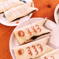プチトマト☺'s cooksnap of when they made こどもの日☆HMで簡単鯉のぼりどら焼き。.