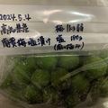 響屋工房's cooksnap of when they made ジップロックで梅干し(梅漬け).