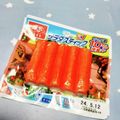 ジョングレ's cooksnap of when they made 冷凍でらくらくカニかま.