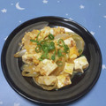 ジョングレ's cooksnap of when they made 豆腐の卵とじ.