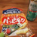 リョウぱん's cooksnap of when they made ハッピーターンの美味しい食べ方.