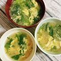 yukarin222's cooksnap of when they made 菊菜のかき玉汁.