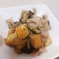 チビラビット's cooksnap of when they made カサ増し！豚と茄子と厚揚げの味噌炒め！.