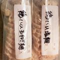 みやっちゃん☆'s cooksnap of when they made 塩麹さん　de　やわらか鶏ハム　☆.｡.