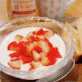 nakamucchi's cooksnap of when they made いちごの角切り.