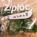 horseland's cooksnap of when they made ホウレン草保存.
