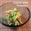 surirera's cooksnap of when they made 白だし活用。胡瓜とカニカマの甘酢和え.