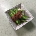 Ruriluru's cooksnap of when they made 簡単！冷奴にアレンジ☆イカの塩辛冷奴.